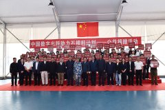 赏金女王游戏赴湖南麻阳助力“石榴籽计划”  贡献数字出版企业力量